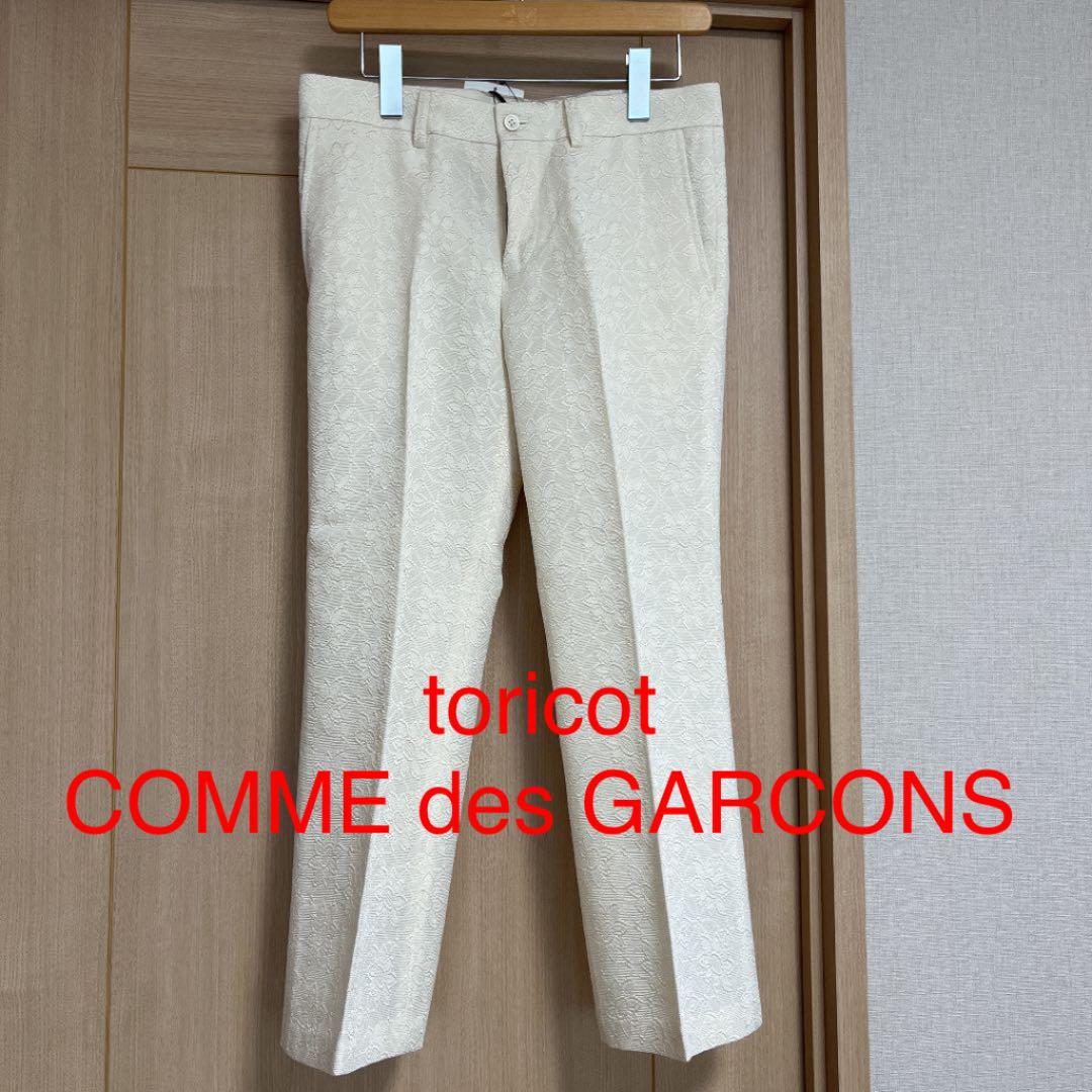 toricot COMME des GARCONS パンツ