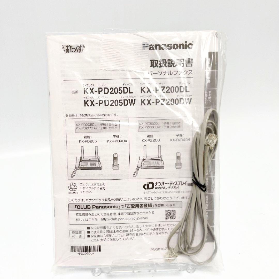 お得新作登場 Panasonic KX-PD205DL-W ⭐︎美品⭐︎ VY3Oz-m52911698153 おたっくす 赤字超特価HOT