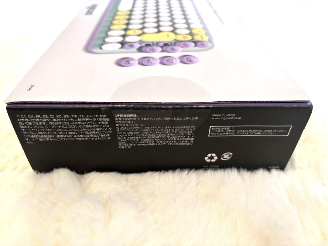 ▪️新品▪️ ロジクール メカニカル ワイヤレス キーボード パープル