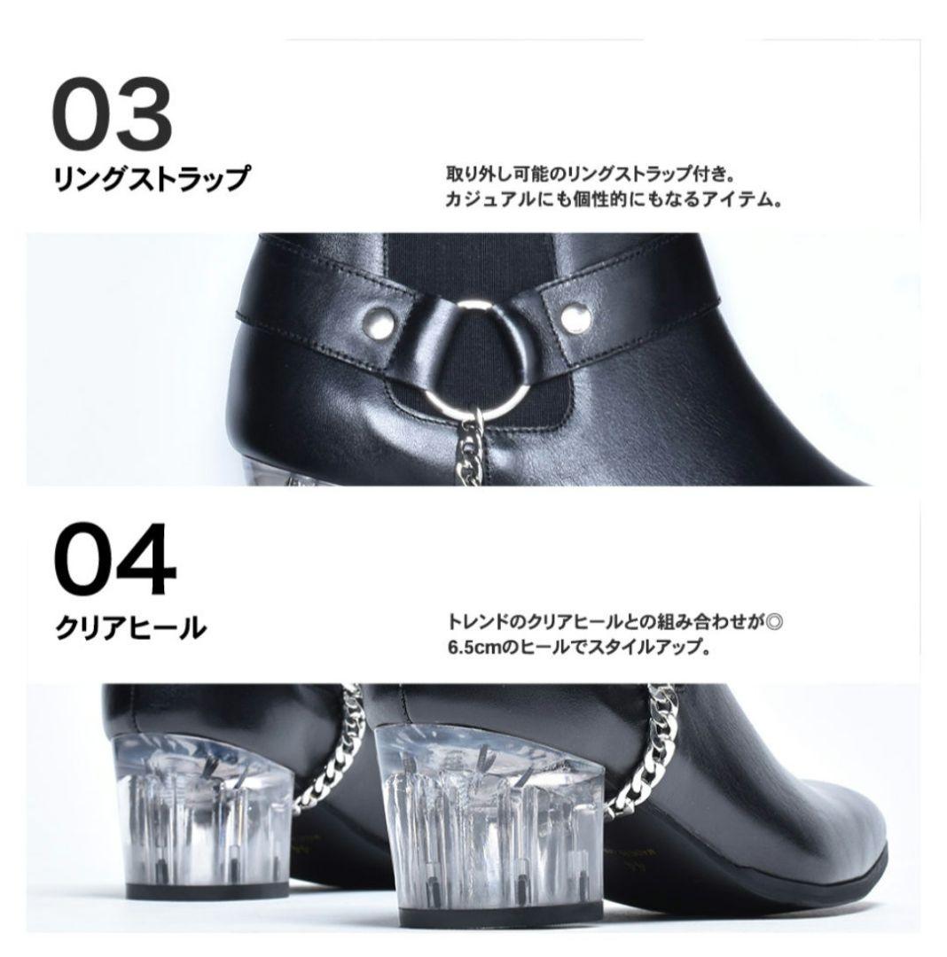 レザー クリアヒール リングブーツ / サイドゴア endevice 25.0 レザー クリアヒール リングブーツ / サイドゴア endevice 25.0