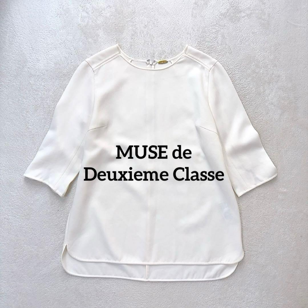 MUSE de Deuxieme Classeトリアセジョーゼット　プルオーバー