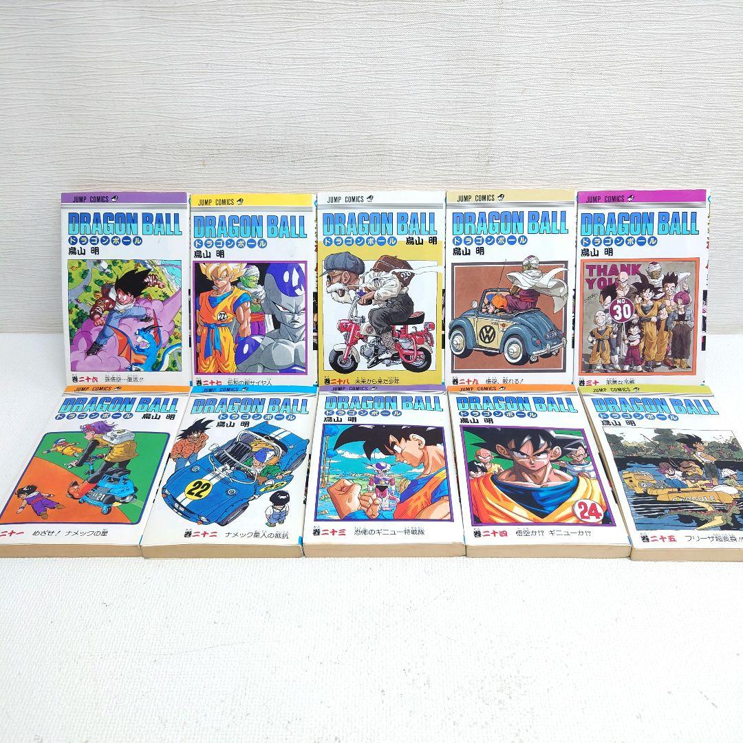 M0503H1 ドラゴンボール 全42巻セット 鳥山明