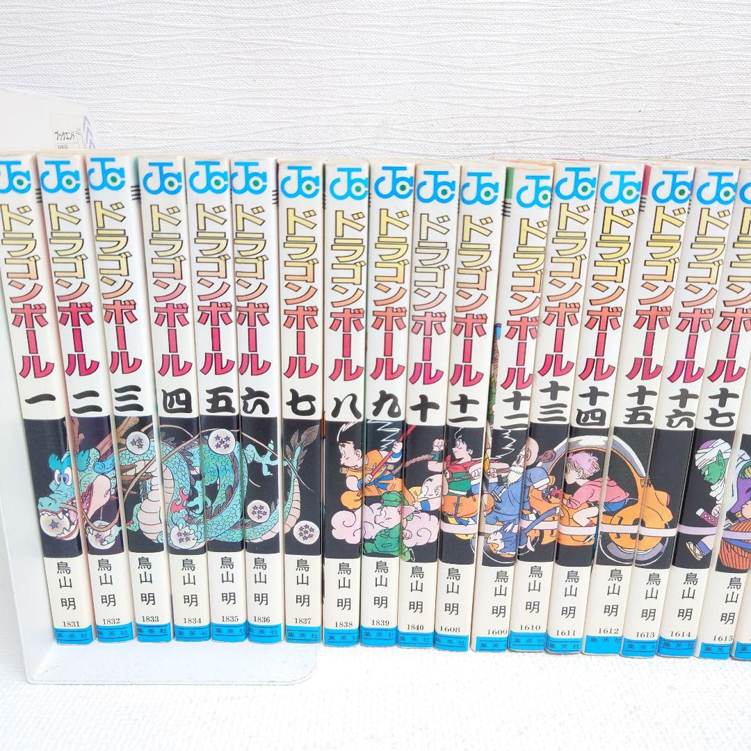 M0503H1 ドラゴンボール 全42巻セット 鳥山明