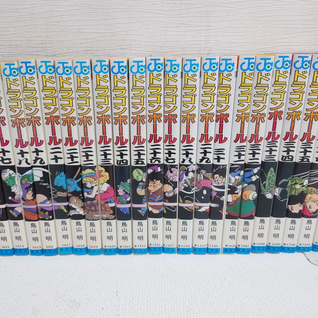 M0503H1 ドラゴンボール 全42巻セット 鳥山明
