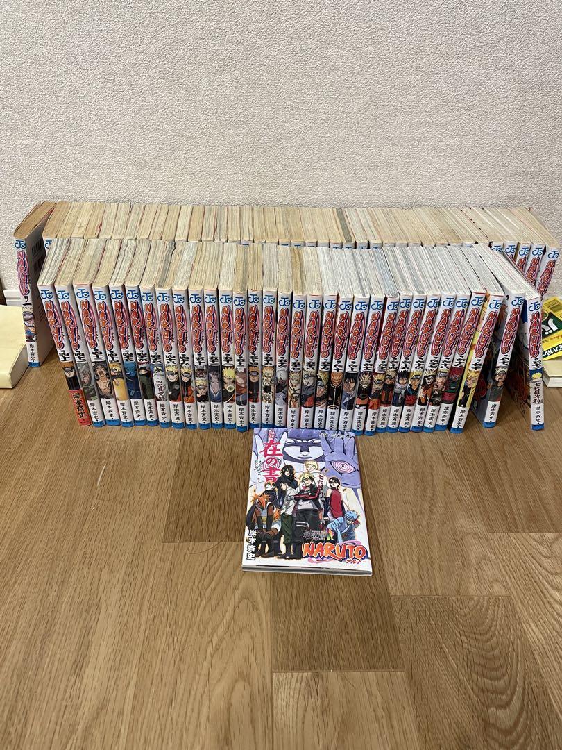【go10】NARUTO 全巻セット＋在の書