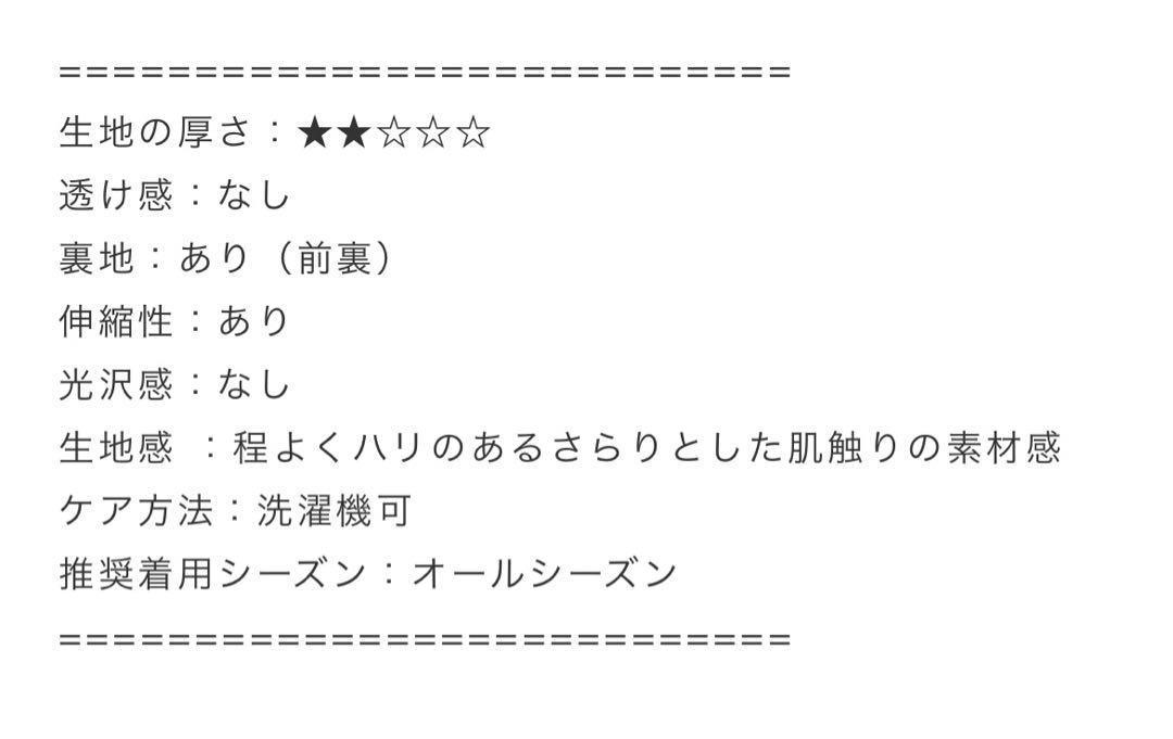 WHITE JOOLA セットアップスーツ