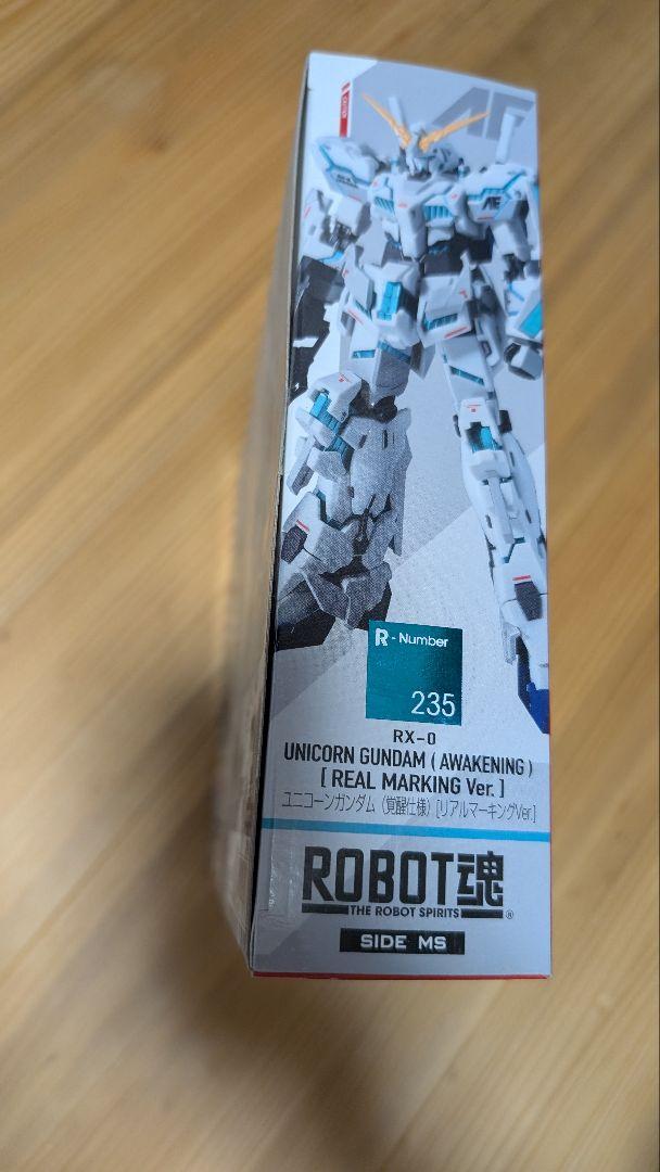 ROBOT魂　RX-0 ユニコーンガンダム (覚醒)