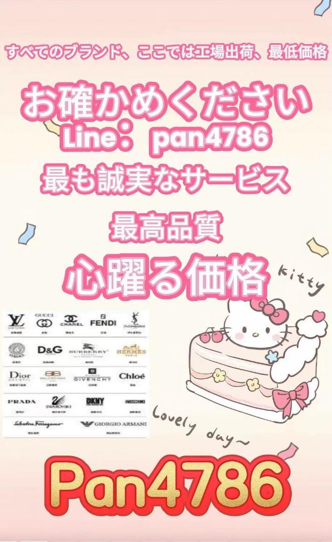 腕時計です
