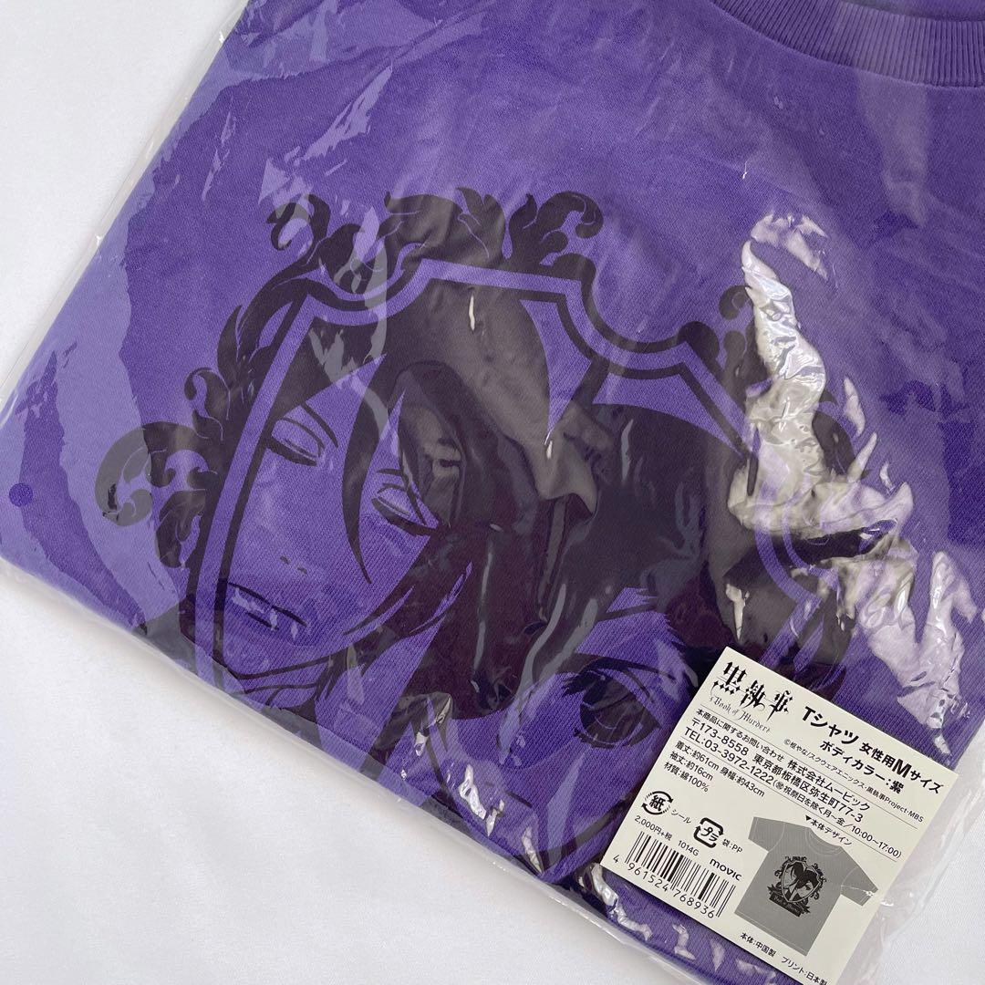 黒執事 Tシャツ レディースMサイズ 漫画 アニメ 映画 ゲーム 声優