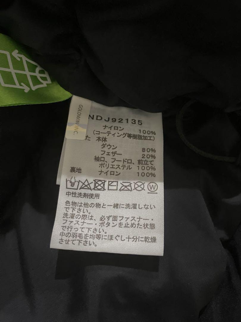 ノースフェイス キッズジャケット