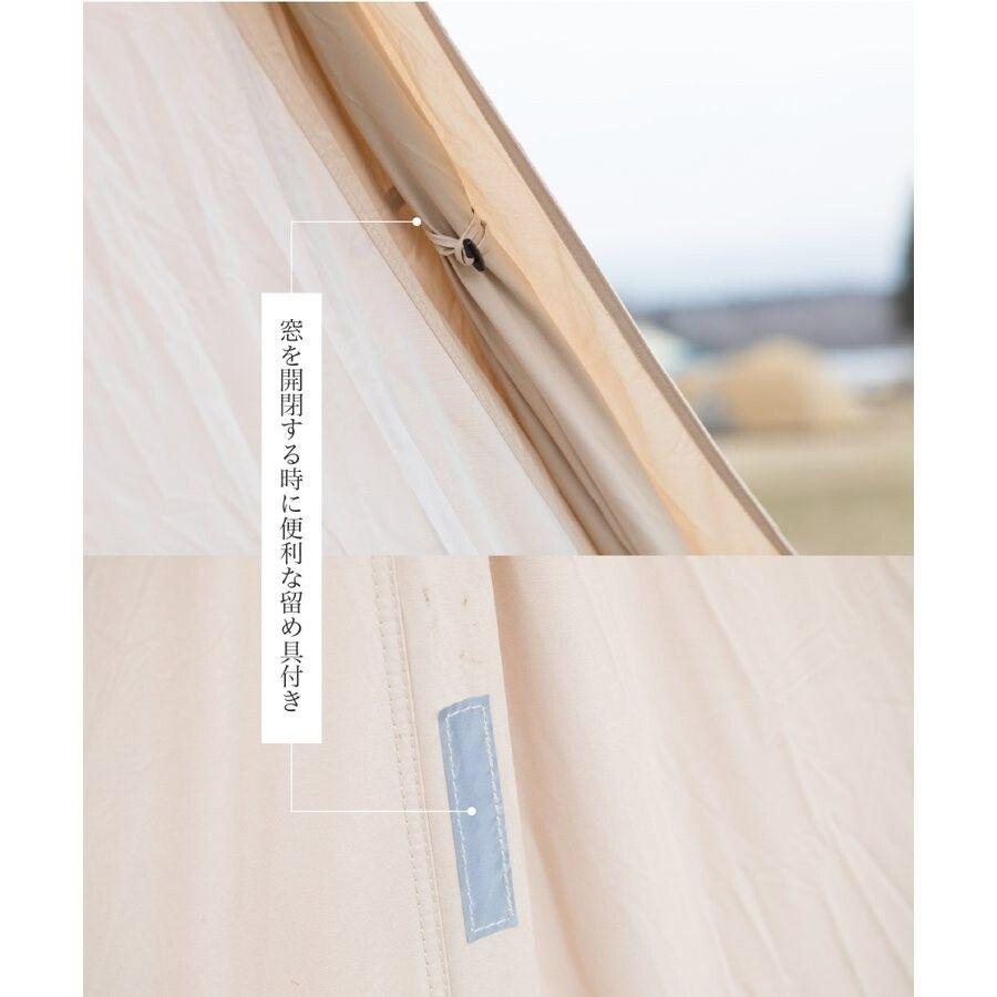 100%新品新作 S'more ベル型 テント スモア ゼインアーツ jeLYS-m52916719544 新 Bello 300 格安高評価