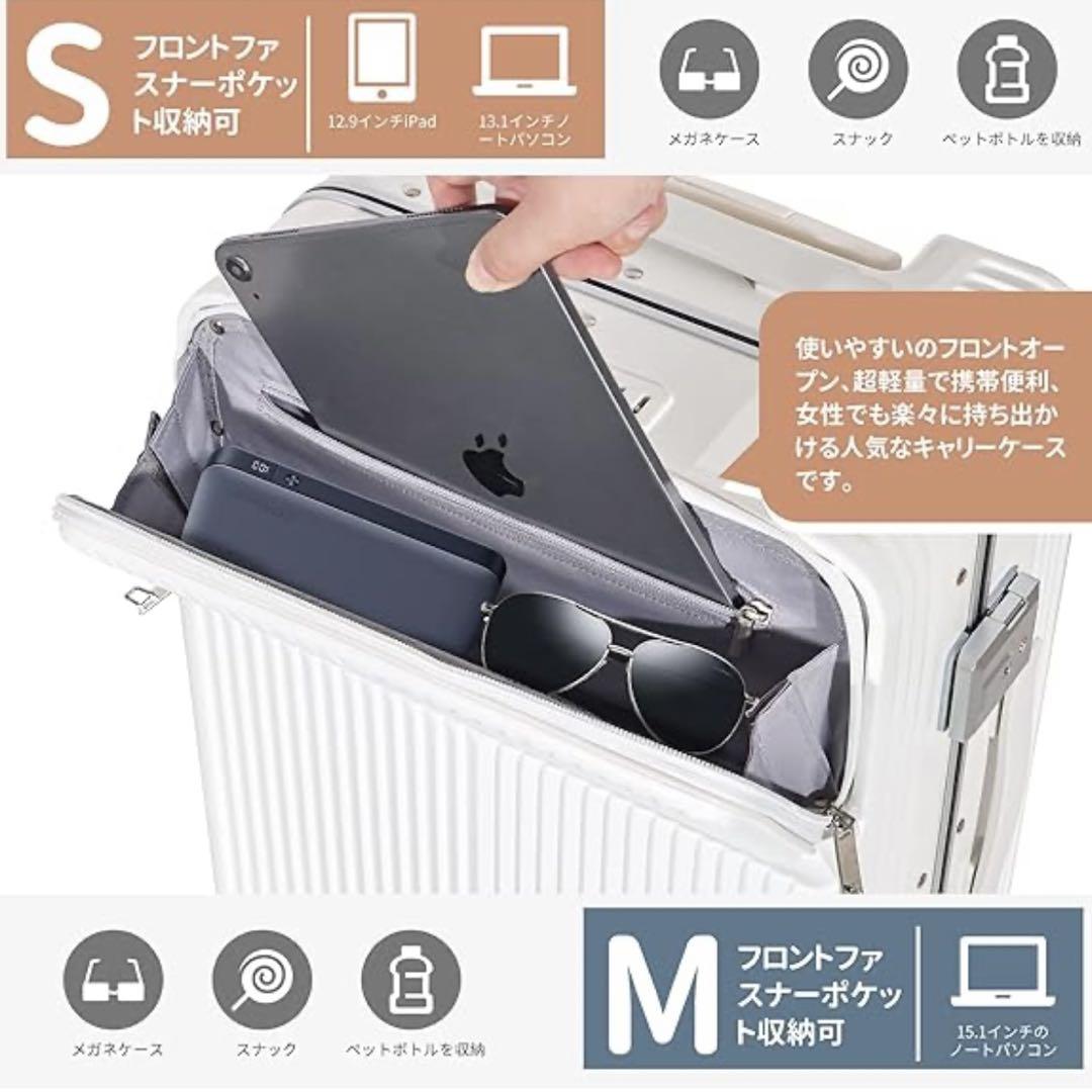 スーツケース 多機能 TSA キャスターロック フレームタイプ 60L