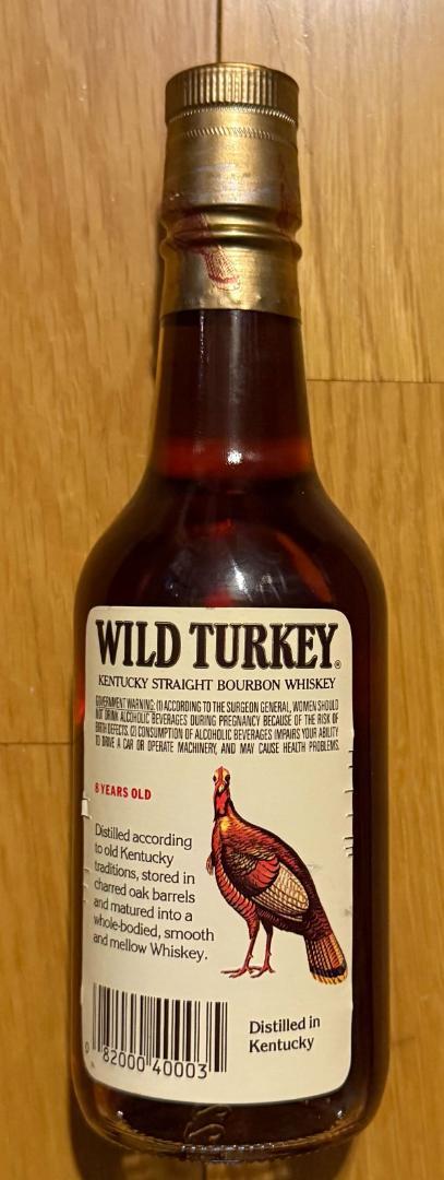 WILD TURKEY 8年 バーボンウイスキー セット