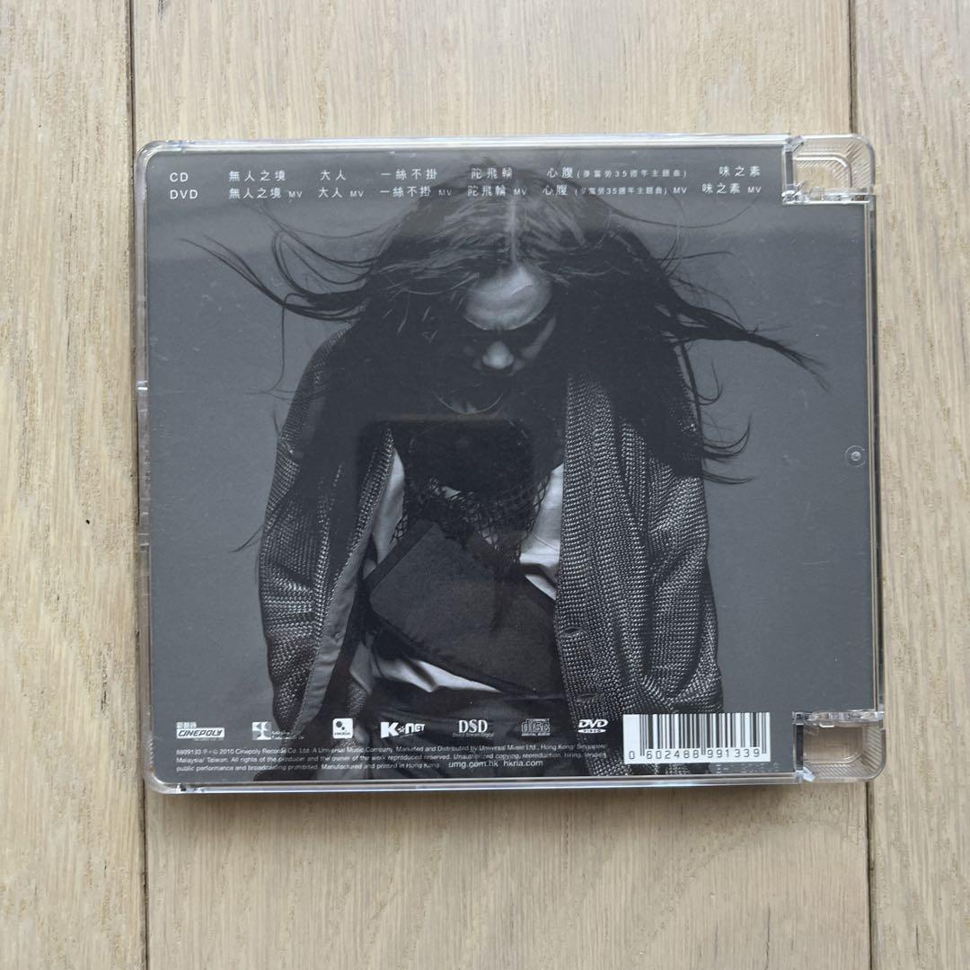 CD|DVD