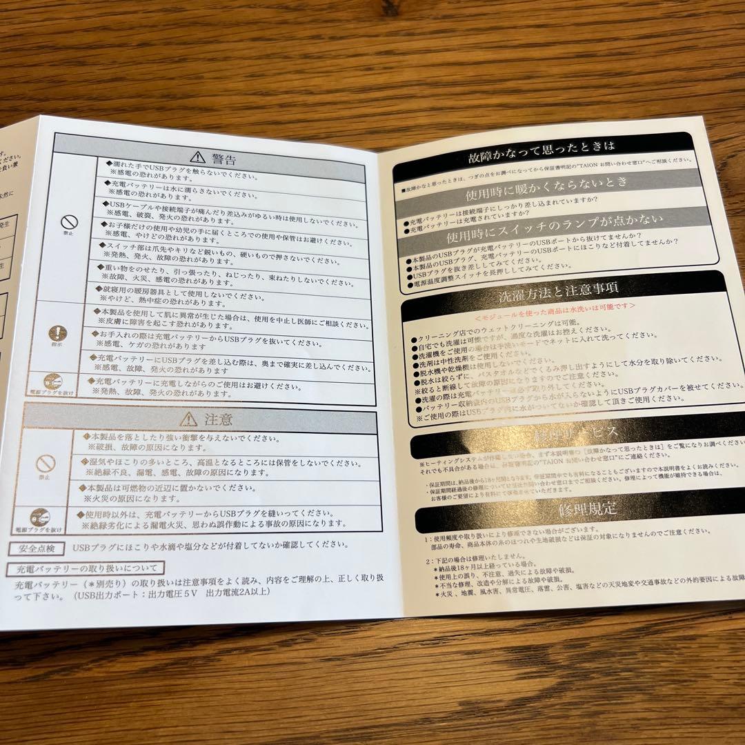 ブリーフィング ダウン ヒーティングシステム付 レディースM 黒 ブリーフィング ダウン ヒーティングシステム付 レディースM 黒