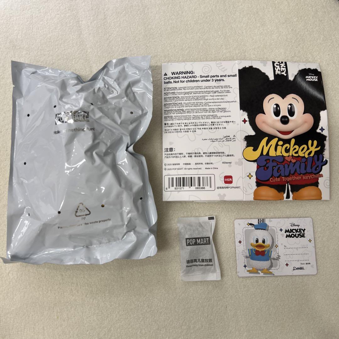 POPMARTミッキーマウス ぬいぐるみキーホルダー Mickey Donald