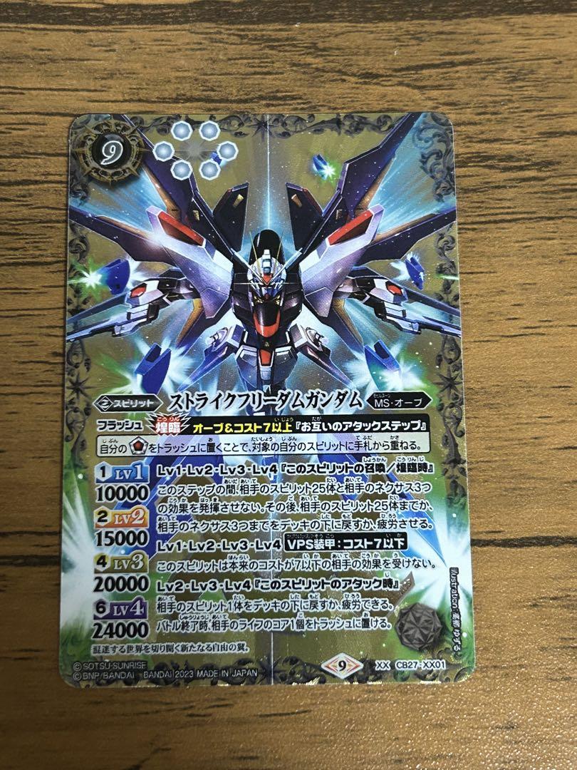 553.バトルスピリッツ　フェニックスプリンセスフェニル　シークレット 3枚 状態A-〕(2022/9)(SECRET)フェニックスプリンセス・フェニル【X