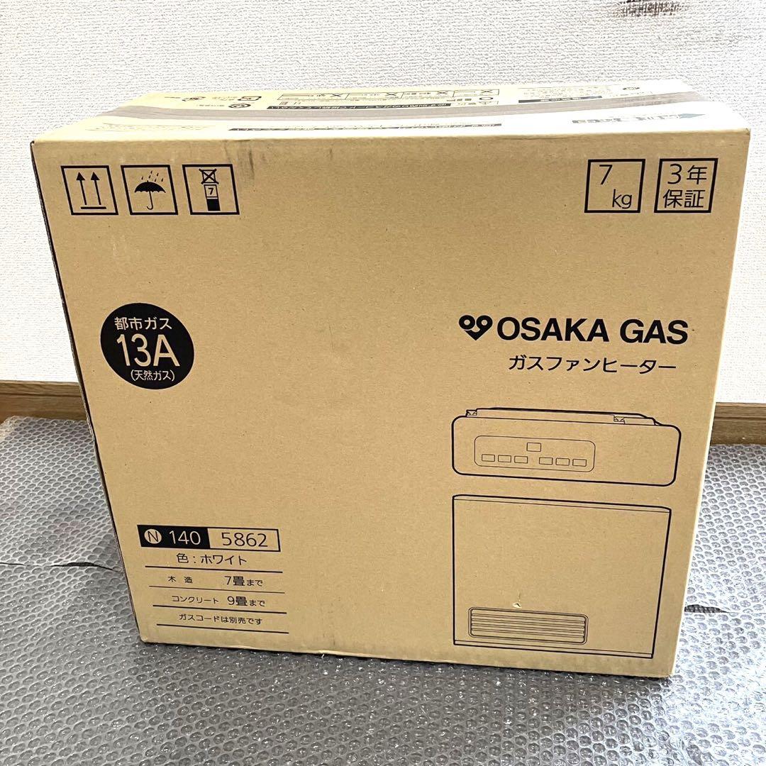 NORITZ ノーリツ　ガスファンヒーター　GFH-2405S ⭐️新品未開封品⭐️