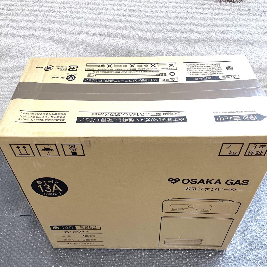 NORITZ ノーリツ　ガスファンヒーター　GFH-2405S ⭐️新品未開封品⭐️