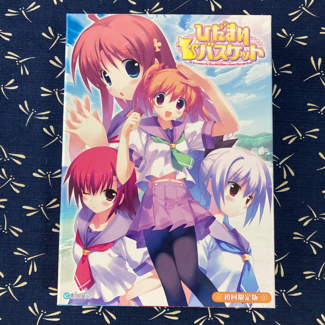 ひだまりバスケット 初回限定版 メルカリ ひだまりバスケット 初回限定版 メルカリ
