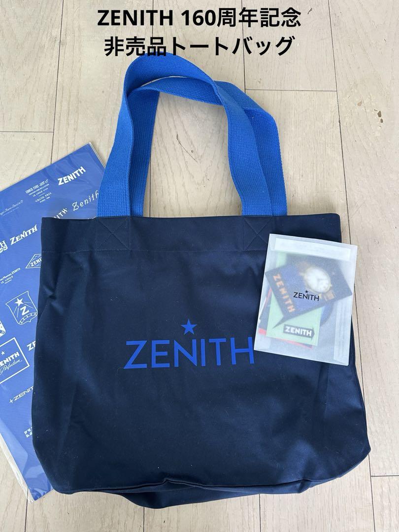 ZENITH 160周年記念 グッズセット