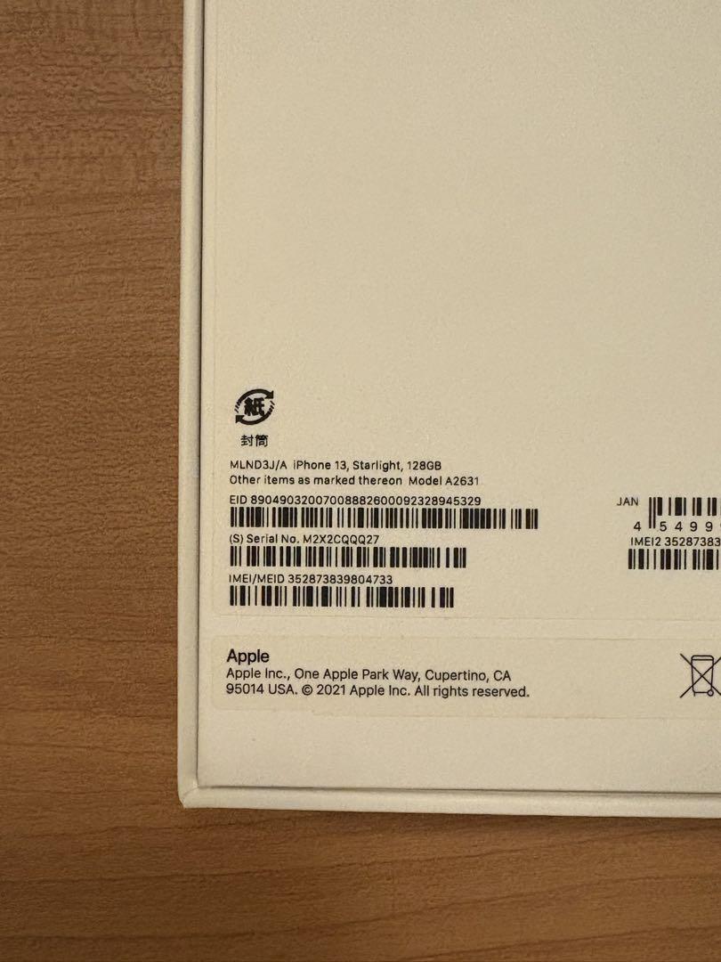 iPhone 13 ホワイト 128G