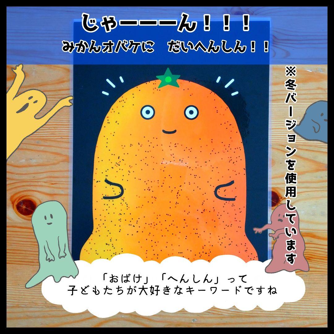 正規品100%新品 一年間安心♡くいしんぼおばけ スペシャルセット OoYGy-m52922829890 春夏秋冬 好評低価
