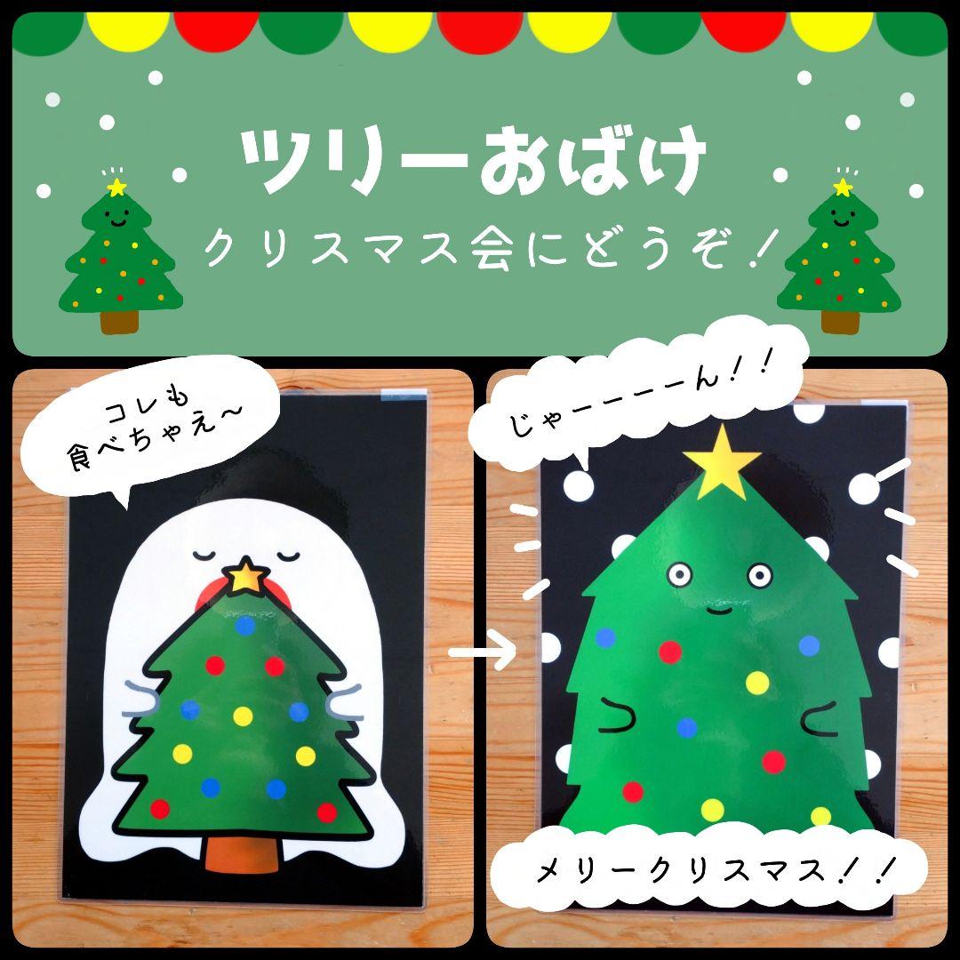 正規品100%新品 一年間安心♡くいしんぼおばけ スペシャルセット OoYGy-m52922829890 春夏秋冬 好評低価
