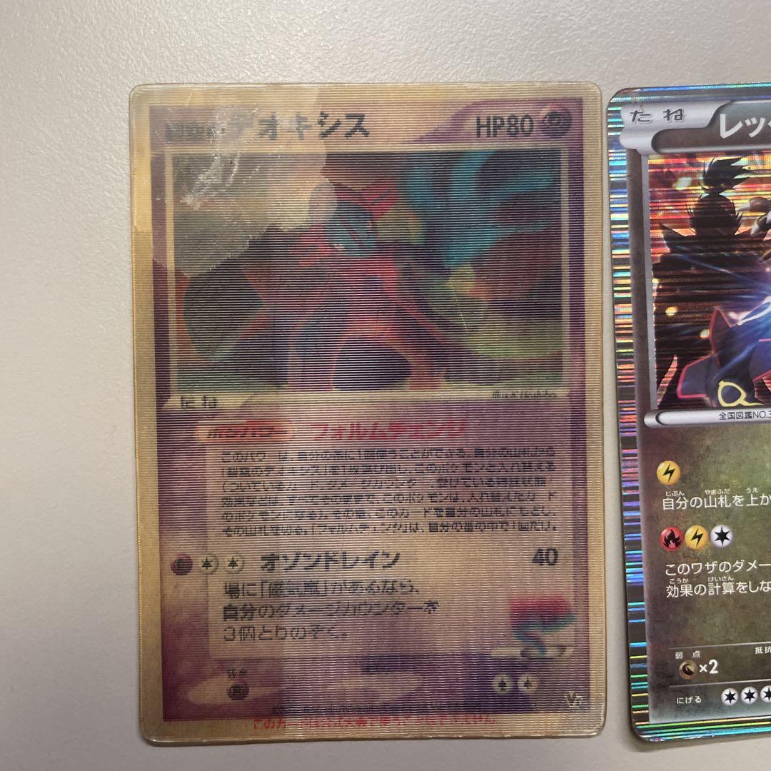 わけあり　ポケモンカード　セット