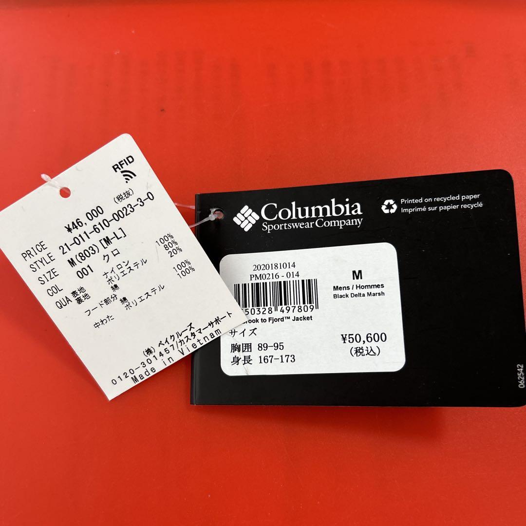ジャーナル×Colombia× softsトリプルコラボのマウンテンパーカー