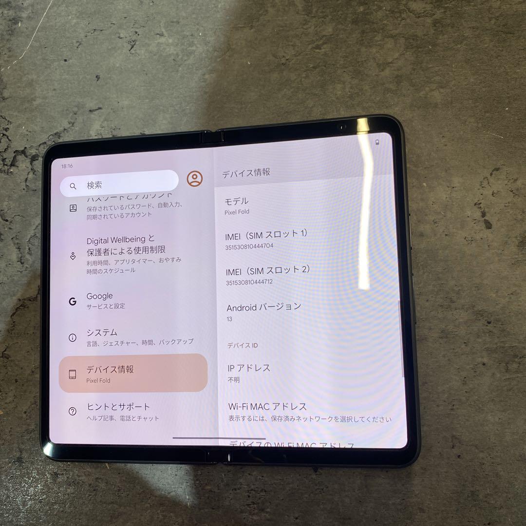 Y573 SIMフリー Google pixel Fold 256GB_画像1