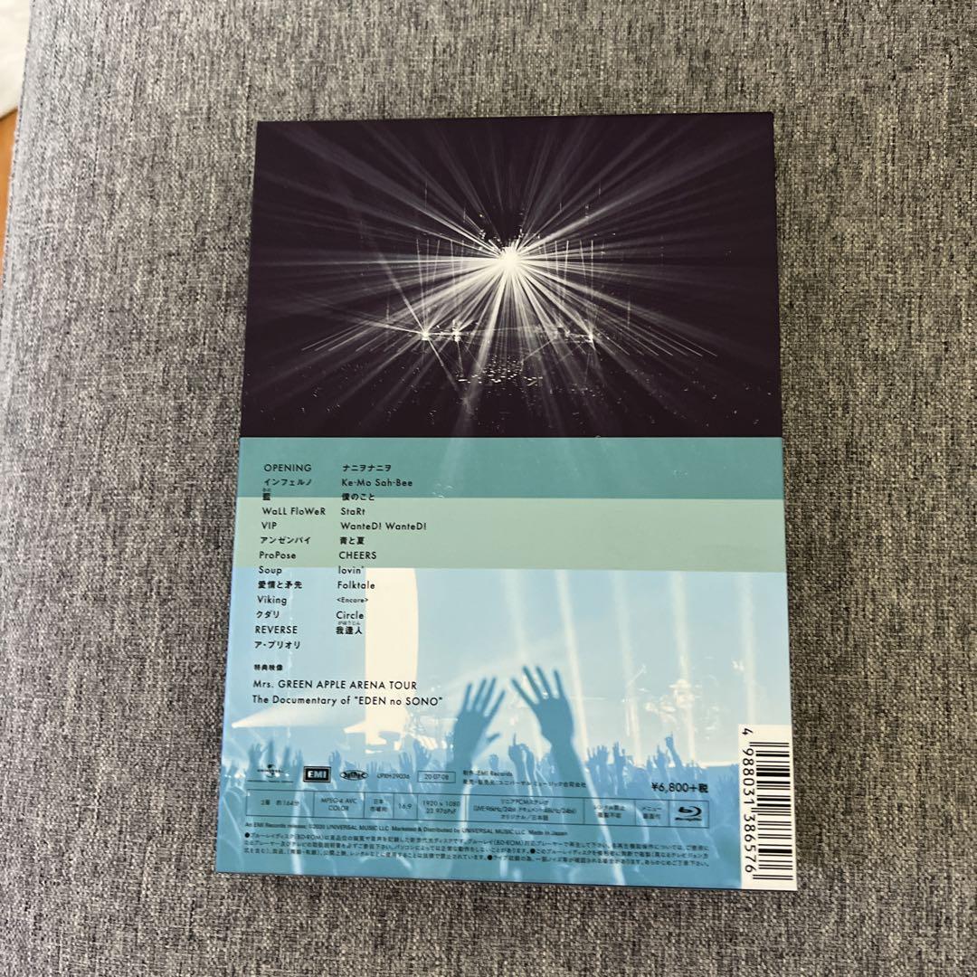 EDEN no SONO Live at YOKOHAMA ARENA 2019.12.08 - playlist by