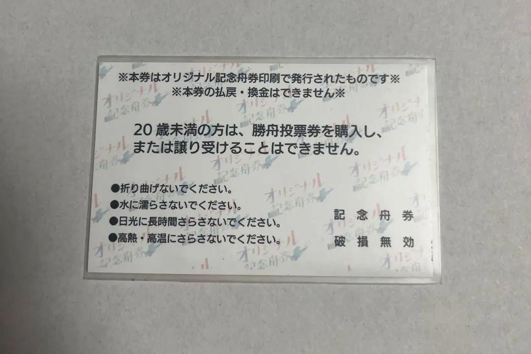川井萌