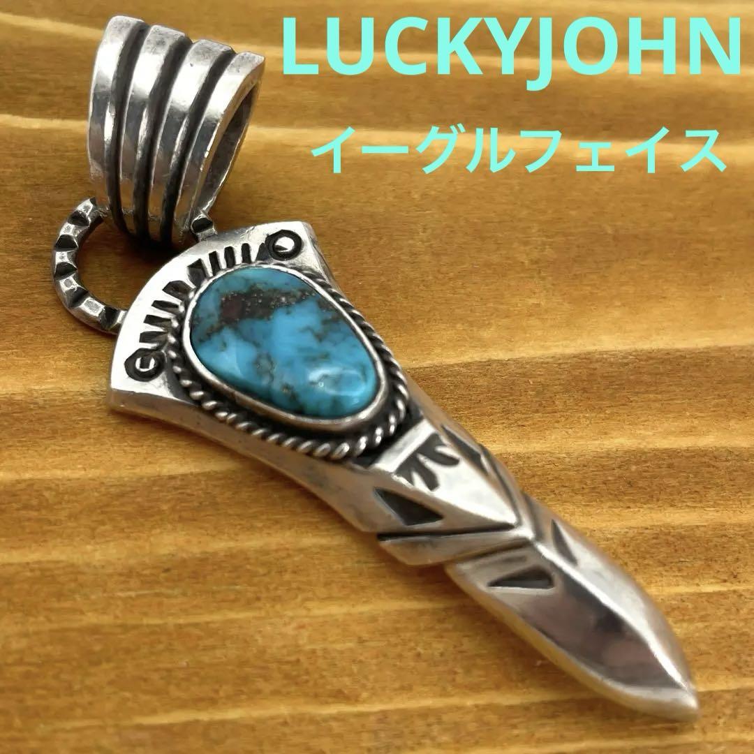 LUCKYJOHNイーグルフェイス ペンダントシルバー＆ターコイズ