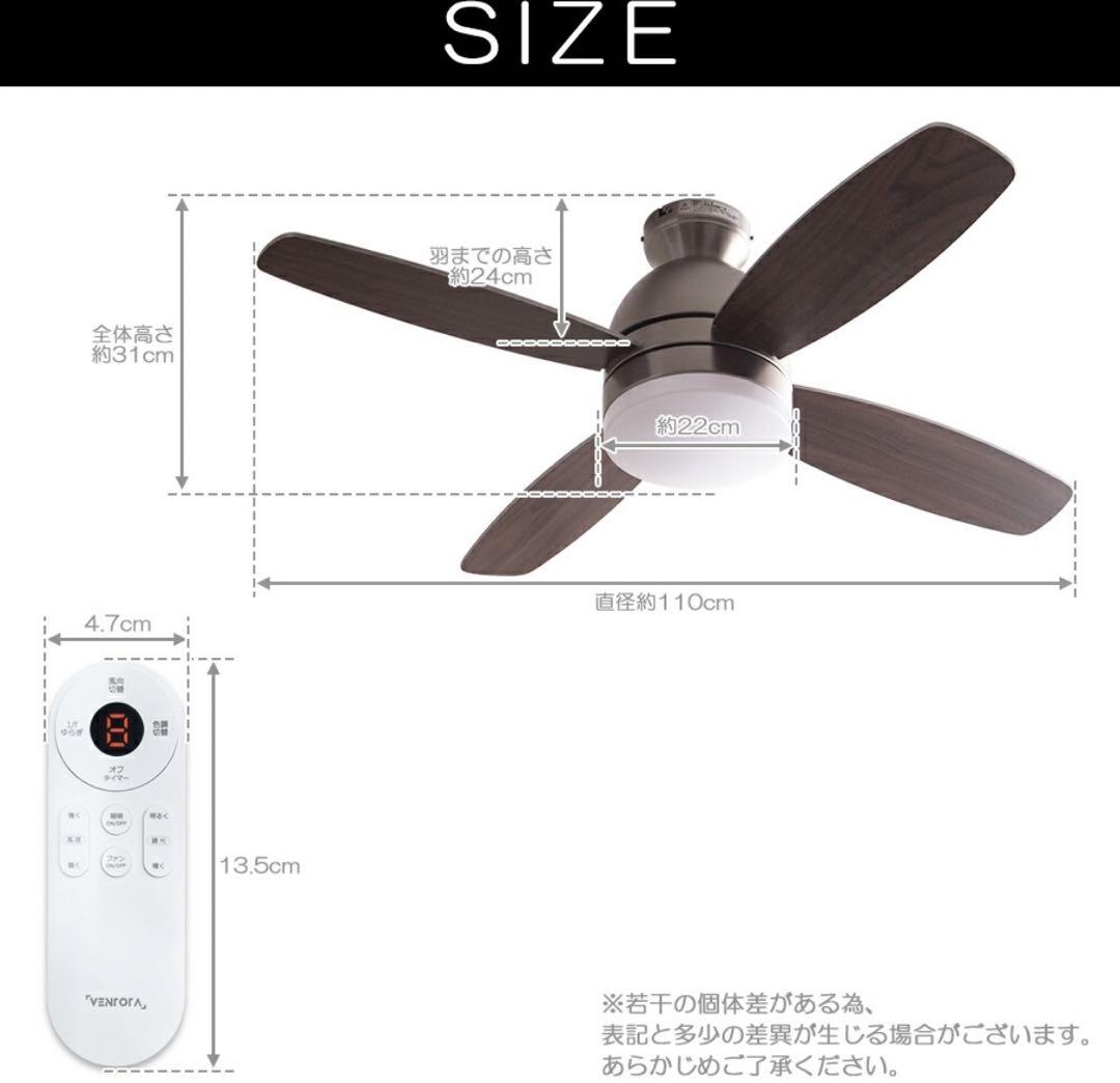 ぽりん　Alexa対応 シーリングファンlight Forte-s