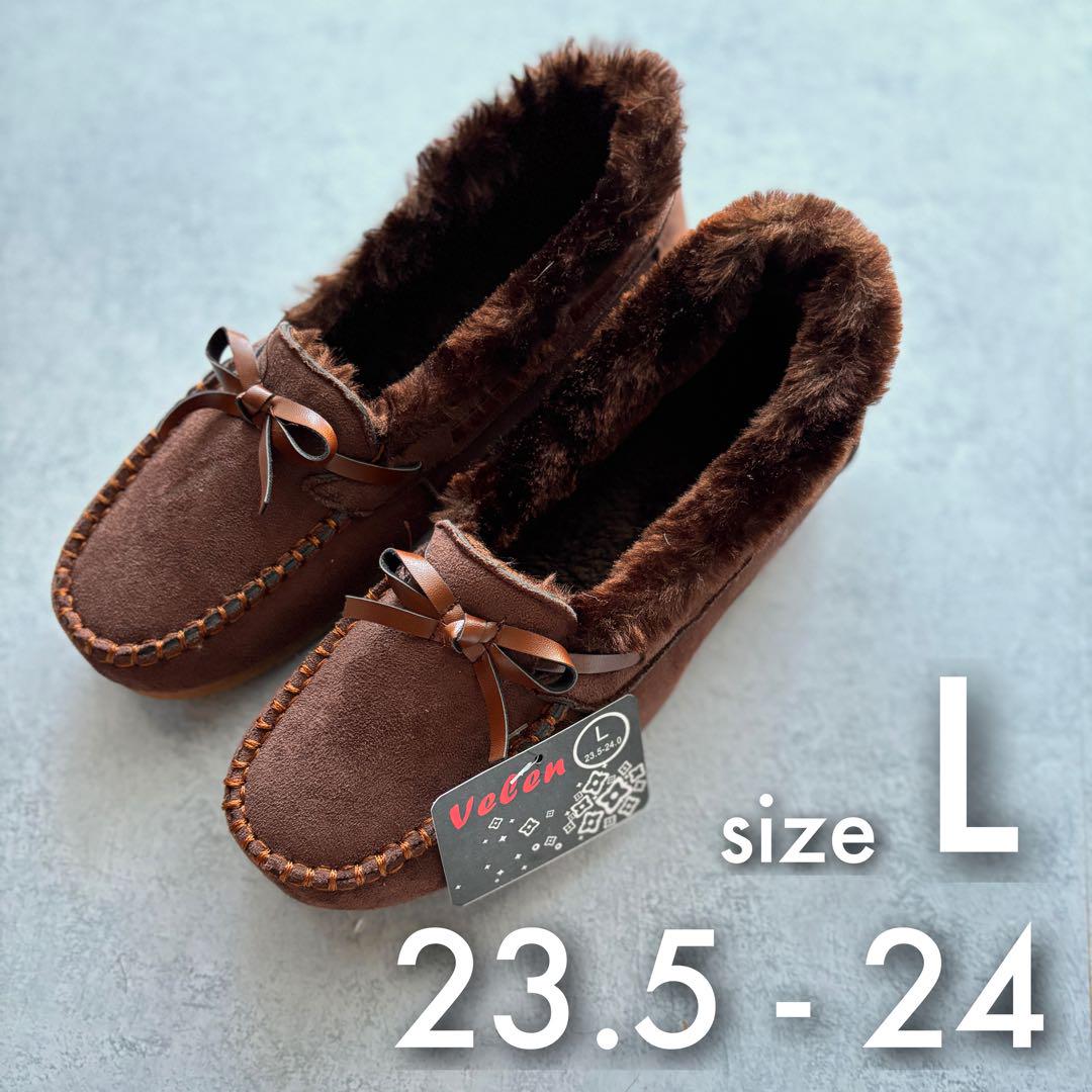 【新品】Velen モカシン ダークブラウン Lサイズ 23.5-24cm