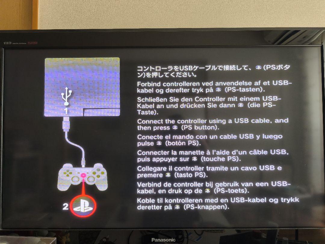 PlayStation 3 CECHH00 本体 箱付き 動作確認済、初期化済