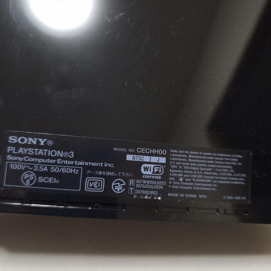 PlayStation 3 CECHH00 本体 箱付き 動作確認済、初期化済