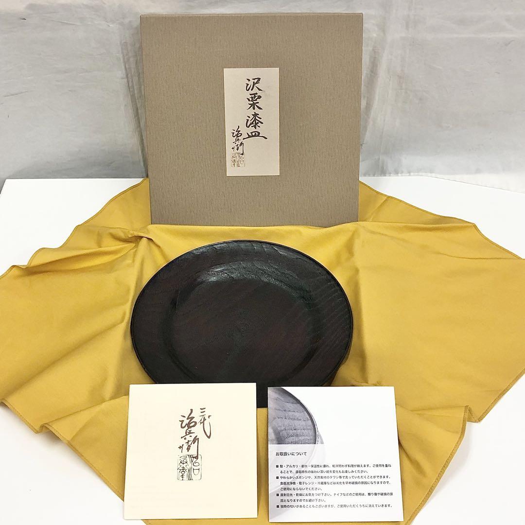 丸皿