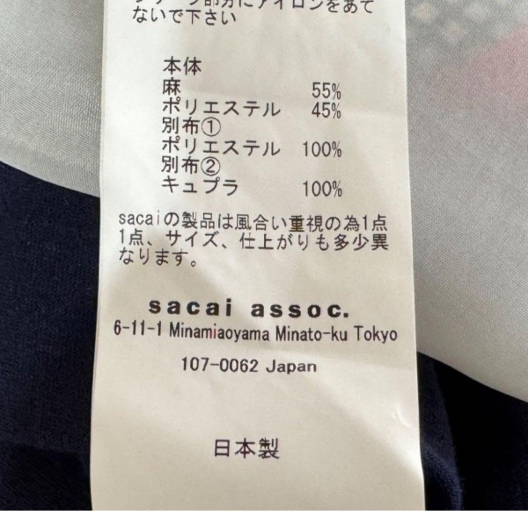 希少✨サカイ Sacai サイズ2 クルー 半袖 ひざ丈 プリーツ