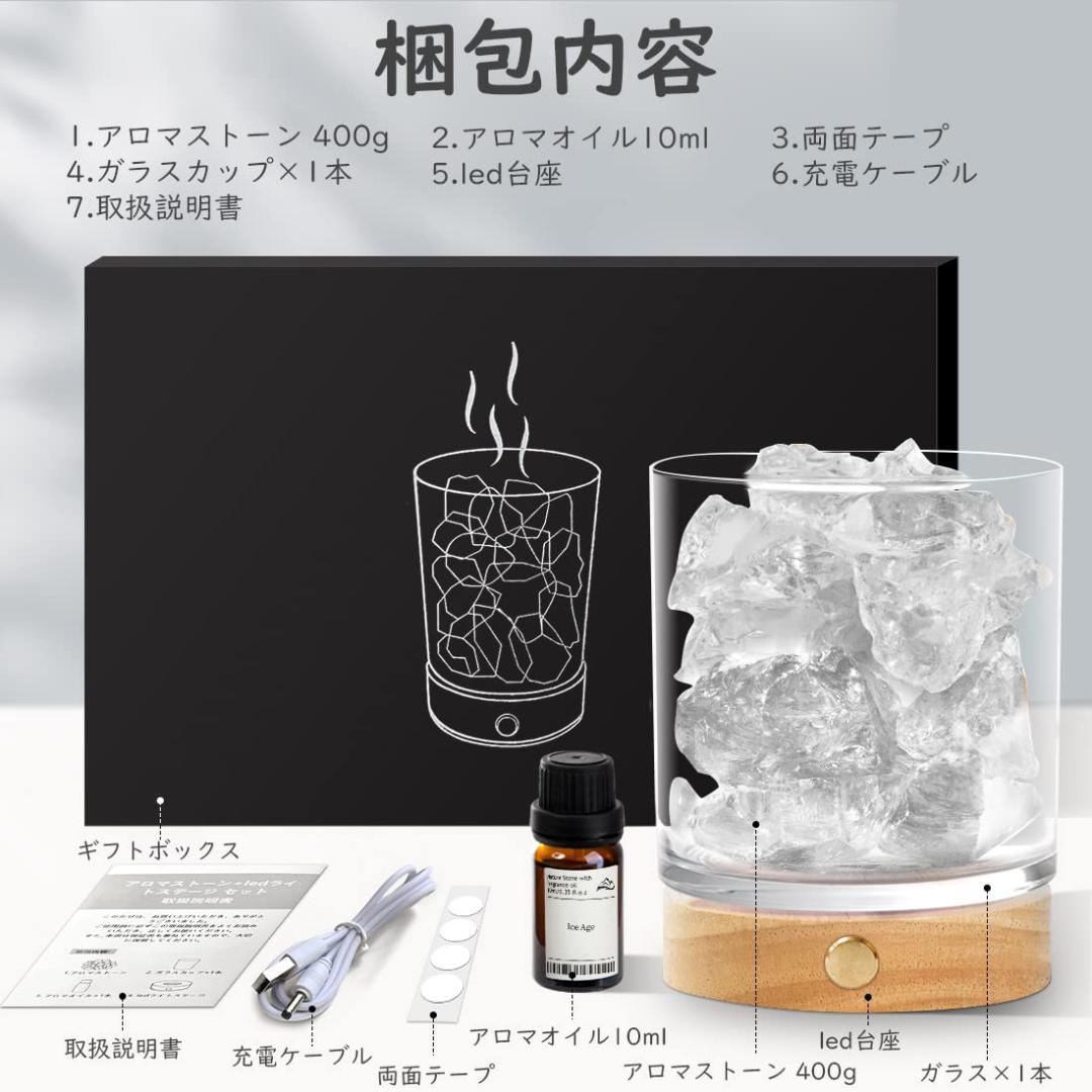 ストーンディフューザー 天然石 水晶 アロマストーン セット