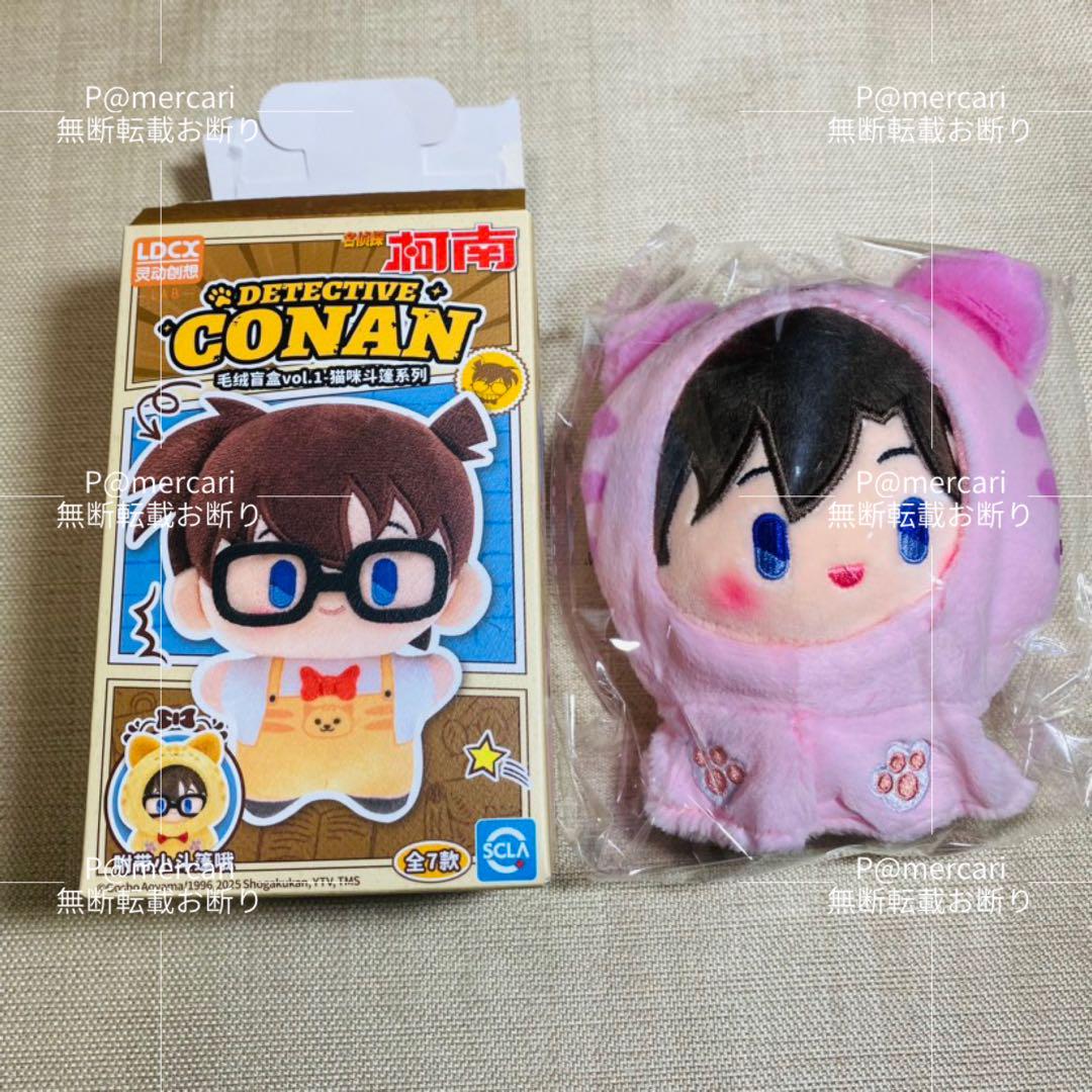名探偵コナン　中国限定　マスコット　着ぐるみ　ぬいぐるみ　毛利蘭