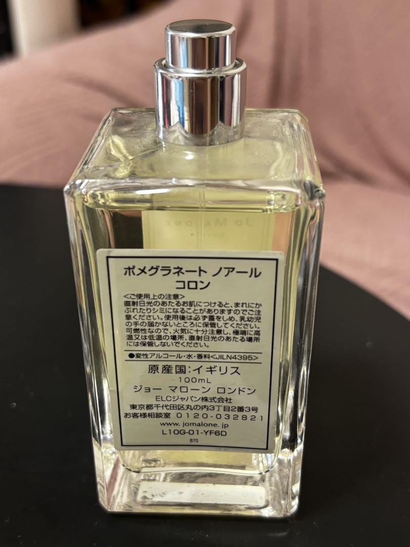 香水(ユニセックス) Jo MALONE LONDON Pomegranate Noir 100ml
