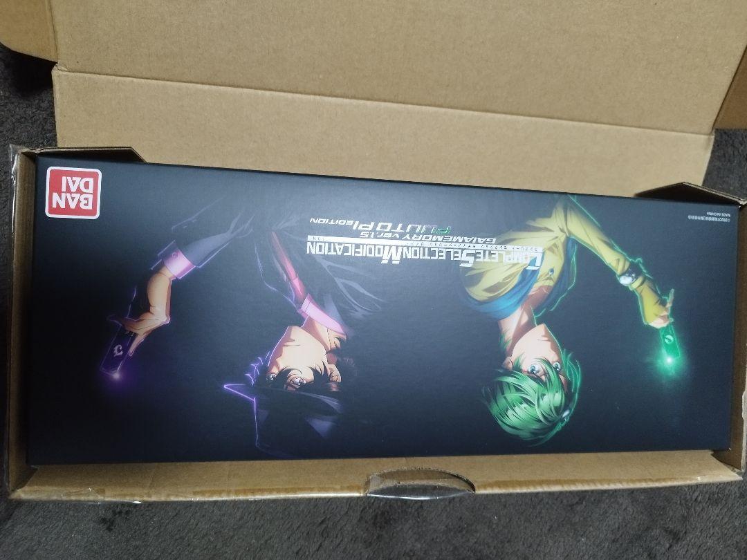 プレミアムバンダイ　ガイアメモリ　ver.1.5 風都探偵EDITION