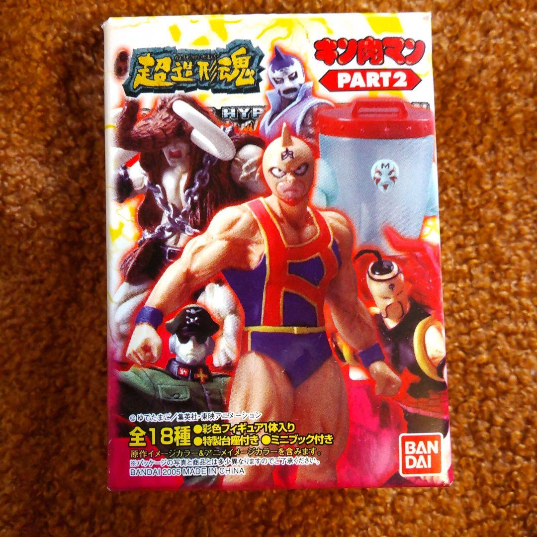 Amazon.co.jp: 超造形魂 キン肉マン パート2 BOX : おもちゃ