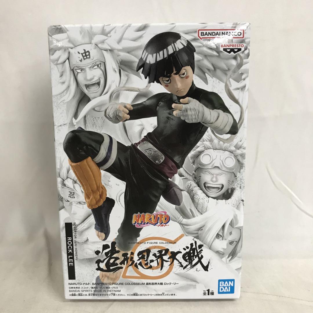 VF7107 未開封 NARUTO 造形忍界大戦 フィギュア 4個セット 造形忍者界大戦 フィギュア 4体セット