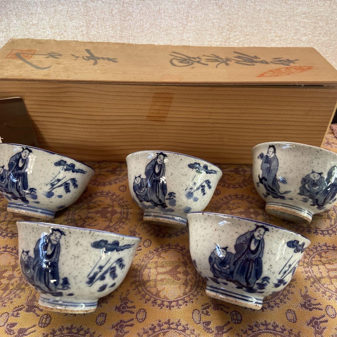 未使用品！有田焼鍋島おじいさん湯呑み5客木箱入り