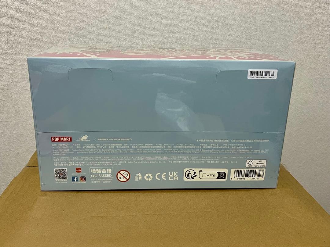 POP MART EXCITING MACARON ぬいぐるみ アソート