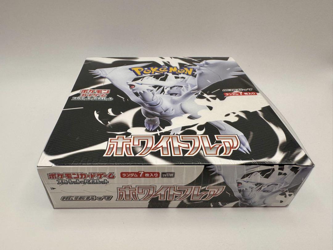 ポケモンカードゲーム ホワイトフレア １BOX 新品未開封品 シュリンク付き