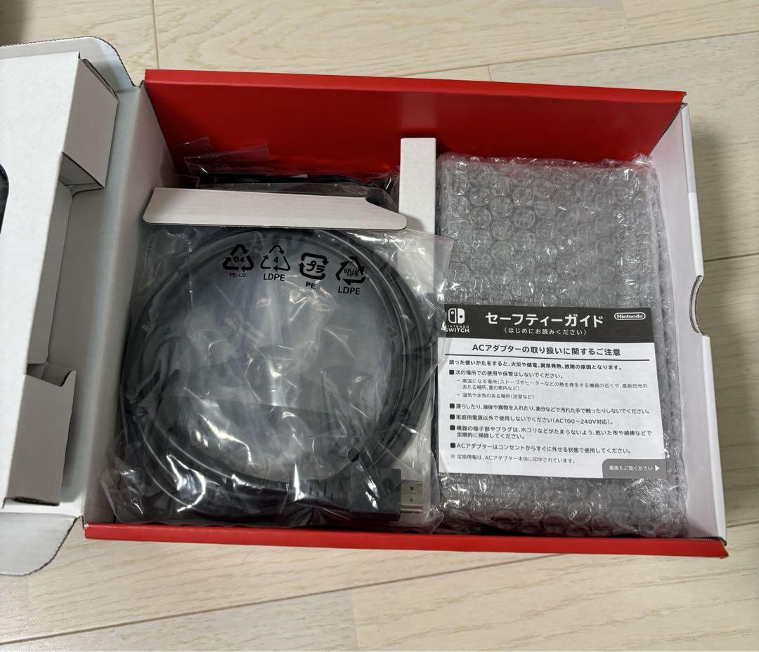 ニンテンドースイッチ グレー バッテリー強化版